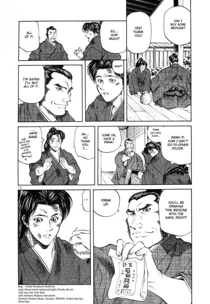 Getsu Seiki - Sayonara Shinsengumi Chapter 9 12